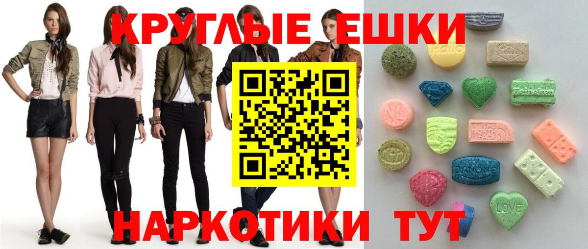 Ecstasy Дубай Нововоронеж