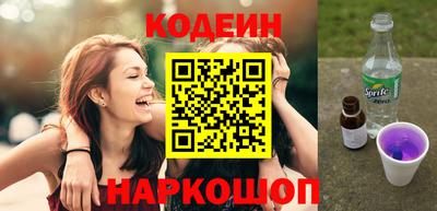 наркотики Донской