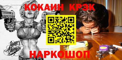 наркотики Донской