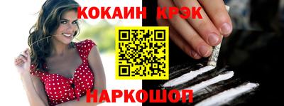 шишки Донецк