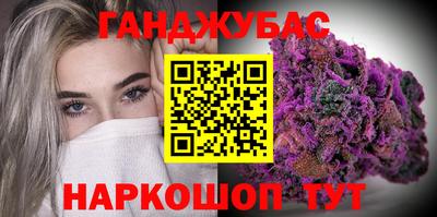 шишки Донецк