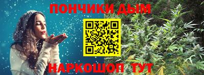 наркотики Донской