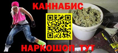 шишки Донецк