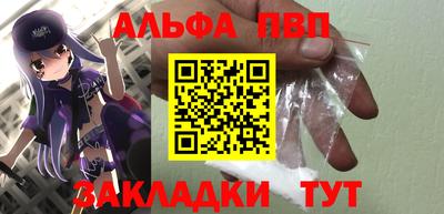 шишки Донецк