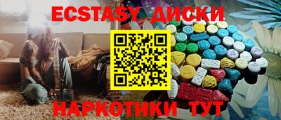 наркотики Донской
