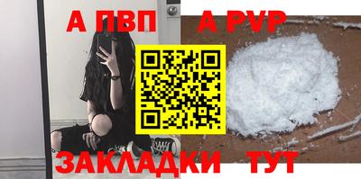 шишки Донецк