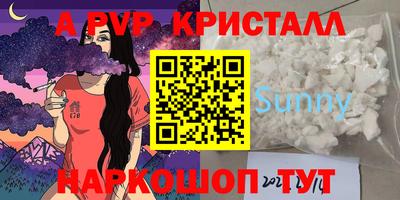 шишки Донецк