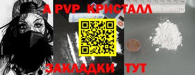 шишки Донецк