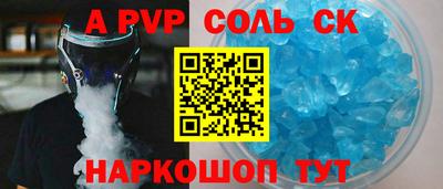 шишки Донецк