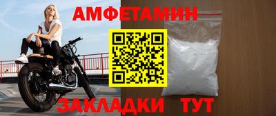 мяу мяу мука Дубна