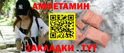 мяу мяу мука Дубна