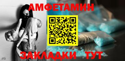 шишки Донецк