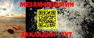 шишки Донецк