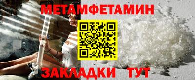 шишки Донецк