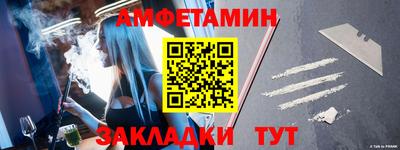 шишки Донецк