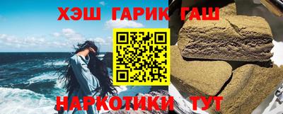 шишки Донецк