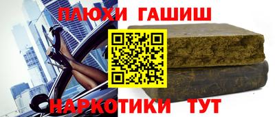 шишки Донецк