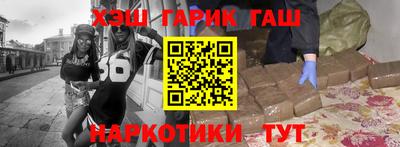 наркотики Донской