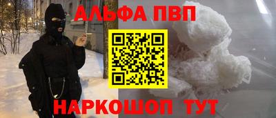 шишки Донецк
