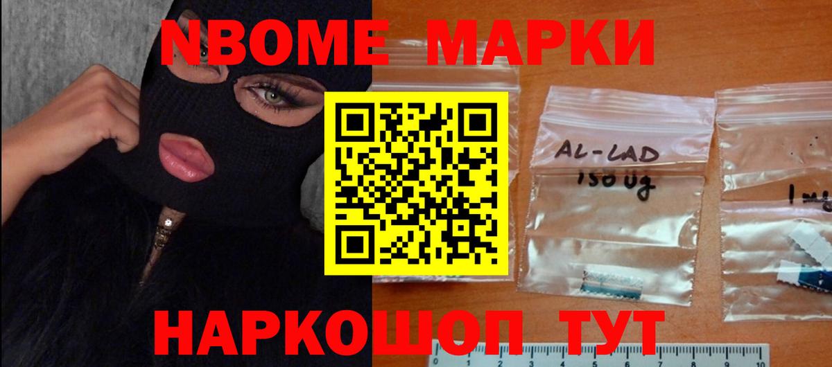 Лсд 25 экстази ecstasy Нововоронеж