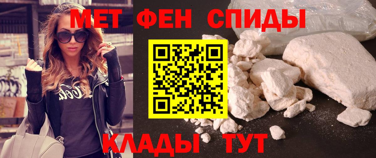 Метамфетамин  Первитин Декстрометамфетамин 99.9%  Нововоронеж  Вход с VPN  Первитин Декстрометамфетамин 99.9% 