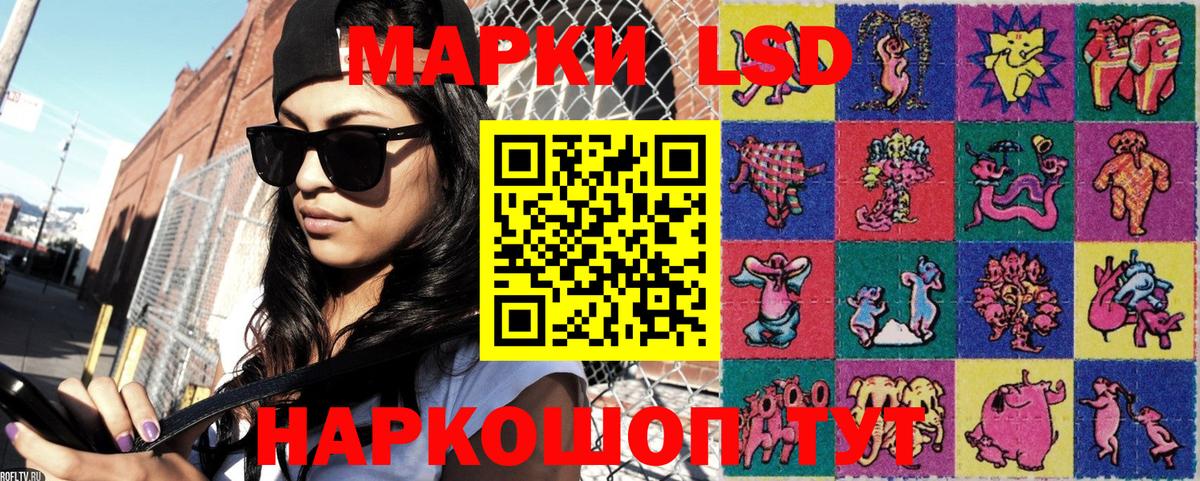 Наркотические марки  что такое наркотик  Вход с VPN  Нововоронеж  Марки 25I-NBOMe 1500мкг 