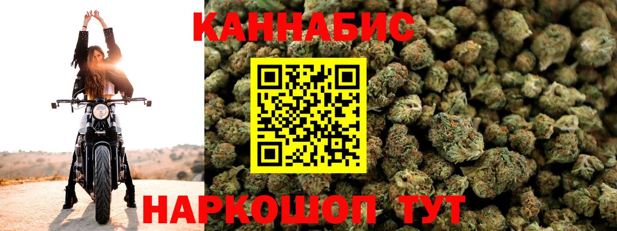 Шишки марихуана гибрид Нововоронеж
