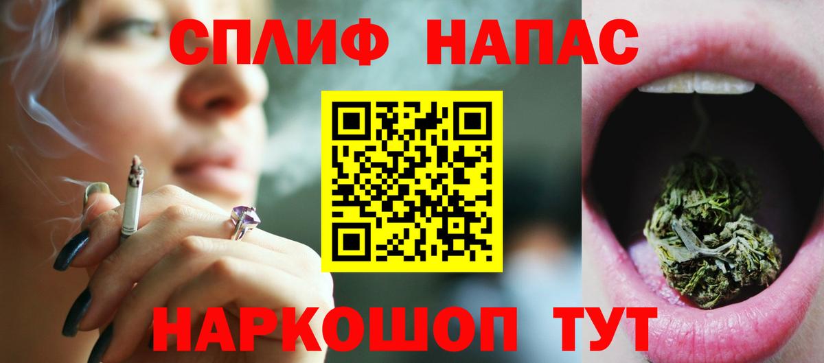 Нововоронеж  Канабис марихуана  Вход с VPN  Бошки марихуана марихуана  Шишки марихуана Amnesia 